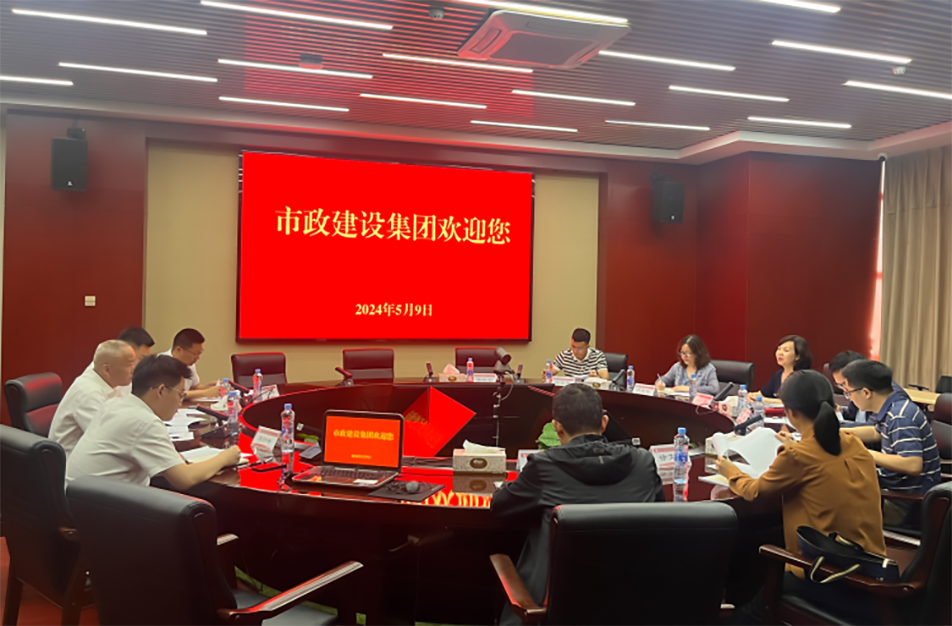 青云譜區(qū)政協(xié)黨組副書記、副主席喻蓉到南昌市政建設(shè)集團(tuán)有限公司調(diào)研